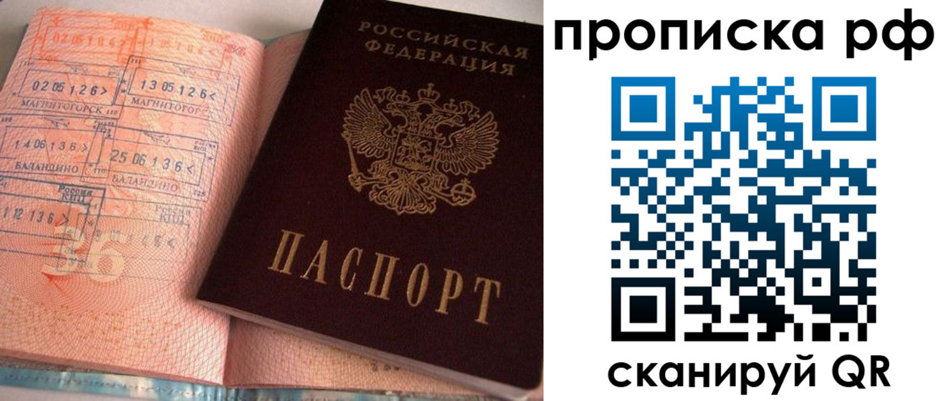 регистрация для дет. сада в Камышине