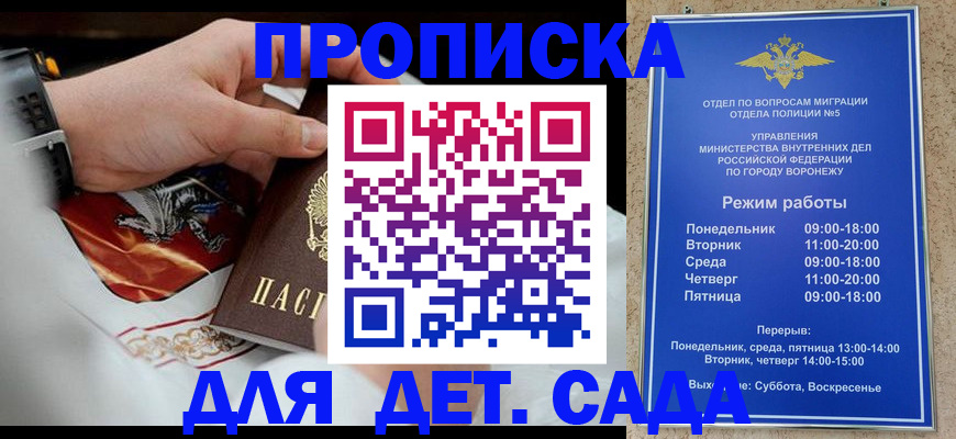 регистрация в Камышине